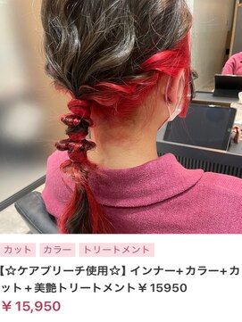 ヌル いわき(neul) 【neul】【いわき】インナーレッド