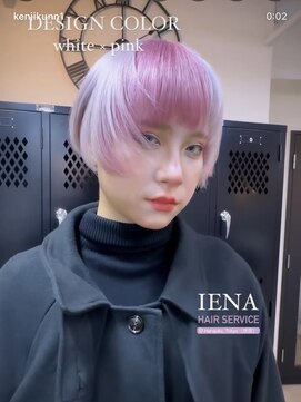 イエナ 渋谷(IENA) デザインカラーケアブリーチダブルカラーホワイトピンクカラー