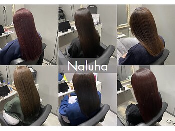 ナルハ(Naluha)の写真/【栄町駅徒歩3分/駐車場あり】髪質に合わせたケアトリートメントをご提案。艶髪を自然にー〈髪質改善〉♪