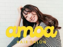 アモア(amoa)