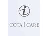 □COTA□平日限定カット+髪質別COTAホームシャントリ付￥10.990→→￥10.000