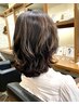 【人気No.1】マーブ付き 超高濃度水素ケアカラー＋似合わせカット