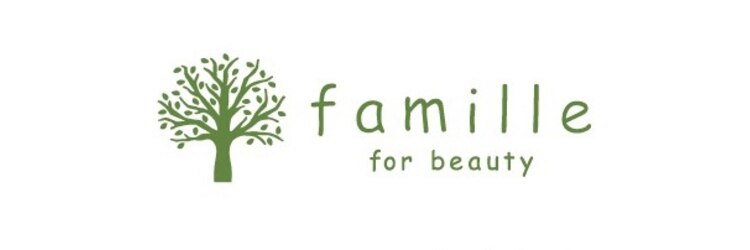 ファミーユ(famille)のサロンヘッダー