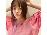 《ファッションカラー限定》カラー＋シャンプーブロー ￥1,500