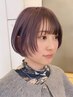 【浜本指名限定】レディースショートカット ￥3300 《30%OFF》（大阪/梅田）