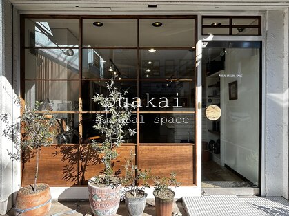 プアカイ ナチュラル スペース puakai natural spaceの写真
