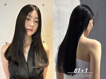 ハチジュウイチプラスワン 神楽坂(81+1)