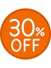 【11月中限定】カット+白髪全体カラー30%オフ※ロング料金有