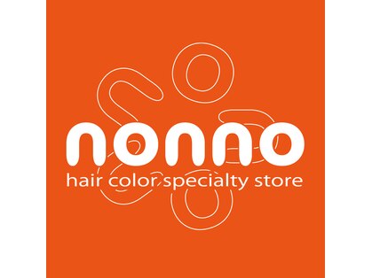 オーガニックヘアーカラー専門店 パレット(palette)の写真