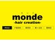 モンド ヘアクリエーション 西田店(monde hair creation)の写真