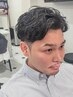 メンズカット+パーマ+超音波ケラスターゼトリートメント¥14300