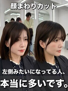 アマトウキョウ アユンチェ(AMA TOKYO×AYUNCHE) 韓国ヘア　透明感カラー　2wayバング  レイヤーカット   顔周り