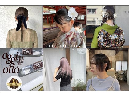 トイトイトイ(toi toi toy)の写真