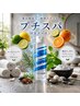 【炭酸泡で頭皮スッキリ爽快!】カット+プチスパ炭酸シャンプー¥5,000