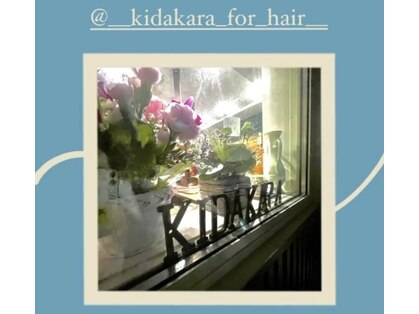 キダカラフォーヘアー(KIDAKARA for HAIR)の写真