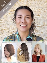 サロンドウィズ 本店 本八幡(Salon de With)&nbsp;其田 美鈴