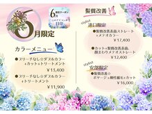 シェリー(Cherie)