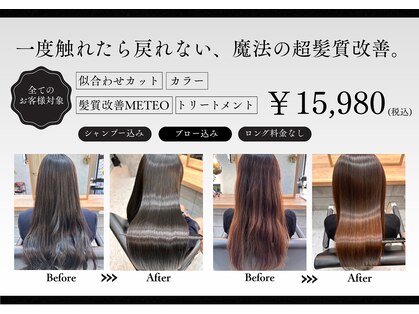 オアシス ガーデン 大和店(Oasis GaRDEN)の写真