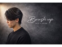 ブラッシュ アップ(Brush Up)