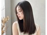 【うねる、ふくらむ】朝のスタイリングが苦手なあなたへ☆ナチュラル縮毛矯正