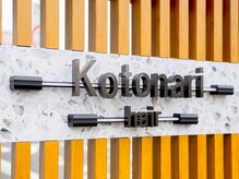 コトナリヘアー(Kotonari hair)