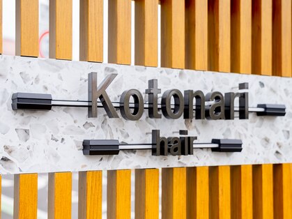 コトナリヘアー(Kotonari hair)の写真