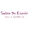 サロンドエスポワール(Salon De Espoir)のお店ロゴ