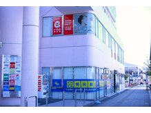 天白・緑区・三好・東郷・日進から10分圏内で好アクセス名鉄地下鉄鶴舞線　赤池駅３番出口より徒歩１０秒