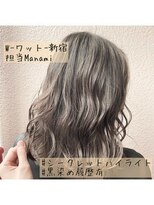 ワット 原宿店(W)&nbsp;【W-ワット-原宿店 】3Dハイライト×モカグレージュ