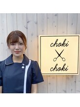 チョキチョキ(CHOKI×choki)&nbsp;小澤 七海