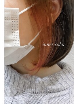 ルービック 豊中(Rubik's) インナーカラー/イヤリングカラー