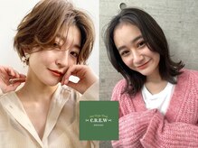 カラーやカットなど、デザインに迷っていても、予約して大丈夫ですか？[ひたちなか/勝田/デザインカラー]