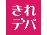 白髪染めだけじゃ物足りない! 白髪染めリタッチ+ポイントハイライト　¥4070