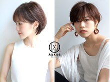 矢島美容室 西荻窪店