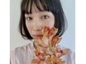U24学割カット＋髪質改善カラー ￥14000