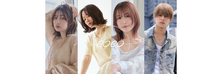 ココ なかもず店(COCO)のサロンヘッダー