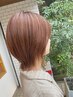 【全員クーポン】カット+イルミナカラー+トリートメント ￥19,800