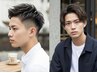 【再来限定】女子ウケ極上カット　￥5500
