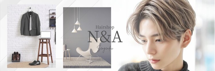 エヌアンドエー せんげん台店(N&A)のサロンヘッダー