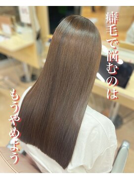 ウェーヴ 浜松小豆餅店(wave) 縮毛矯正×サブリミックトリートメント