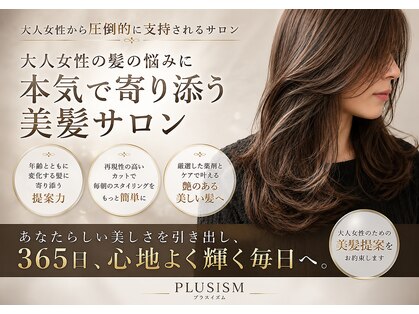 プラスイズム(PLUSISM)の写真