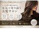 プラスイズム(PLUSISM)の写真