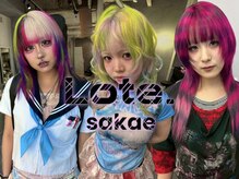 ロテサカエ(Lote.Sakae)の雰囲気（ケアブリーチやレイヤーが大人気♪【ダブルカラー/ハイトーン】）