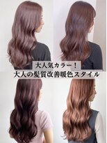 アース オーセンティック 関内店(EARTH Authentic) 透明感艶感髪質改善カラートリートメントくびれロングヘア