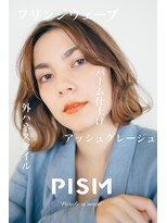 ピズム(PISM) パリジェンヌフリンジウェーブボブ/ココアブラウン