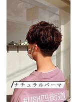 リッシュ 四街道店(Lish)&nbsp;～ナチュラルパーマStyle～