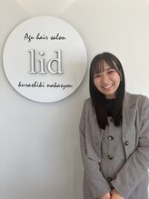 アグ ヘアー リド 倉敷中庄店(Agu hair lid) Erina 