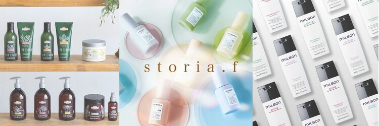 ストーリアエフ カミトザッカ(storia.f kami to zakka)のサロンヘッダー