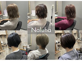 ナルハ(Naluha)の写真/【栄町駅徒歩3分/駐車場あり】ナチュラルだけどトレンド感のあるスタイル創り。自宅での再現性が高いです◎