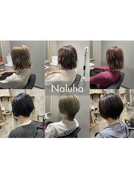 【栄町駅徒歩3分/駐車場あり】ナチュラルだけどトレンド感のあるスタイル創り。自宅での再現性が高いです◎